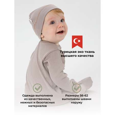 Комбинезон КУЗЯ ТУТ