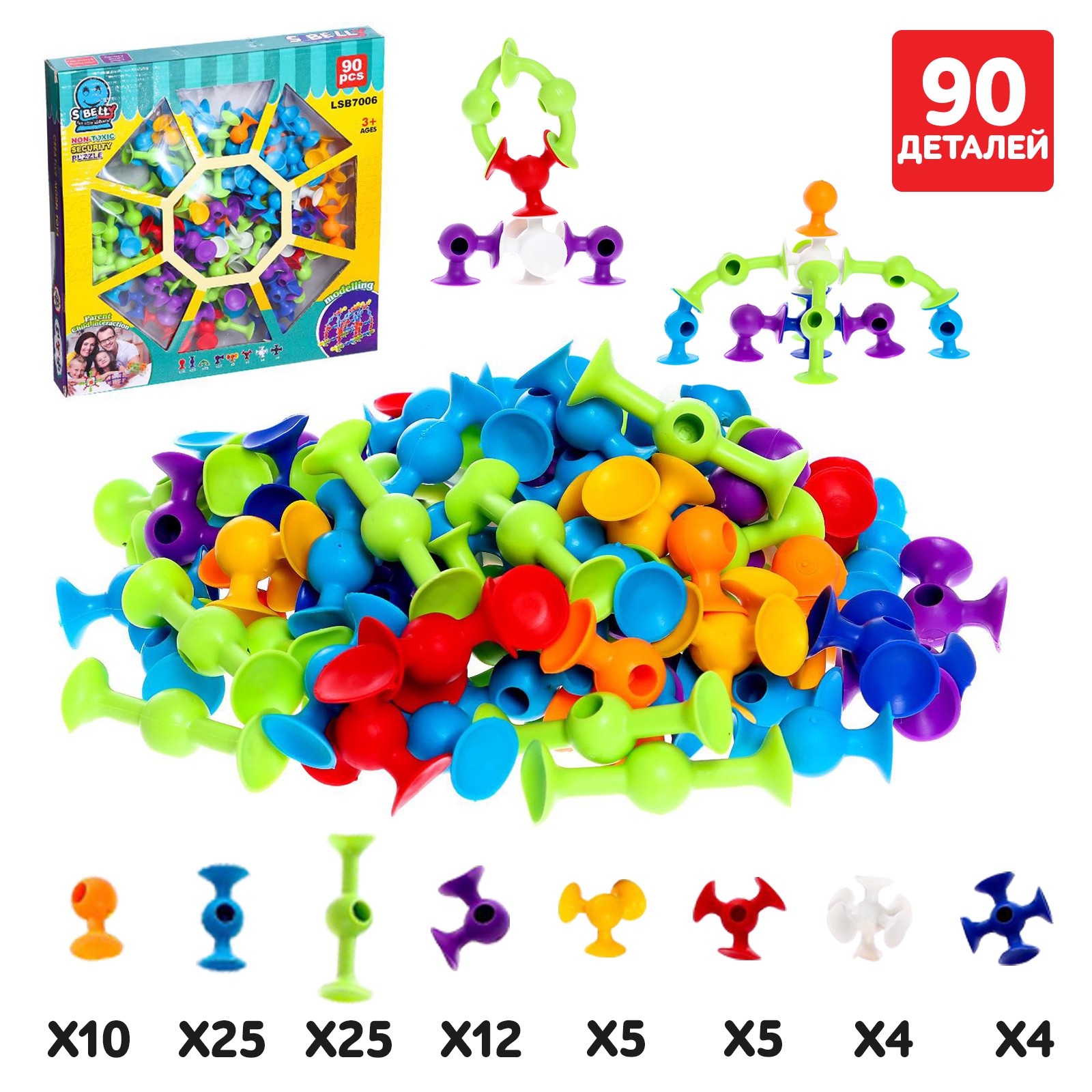 Конструктор Sima-Land - фото 1