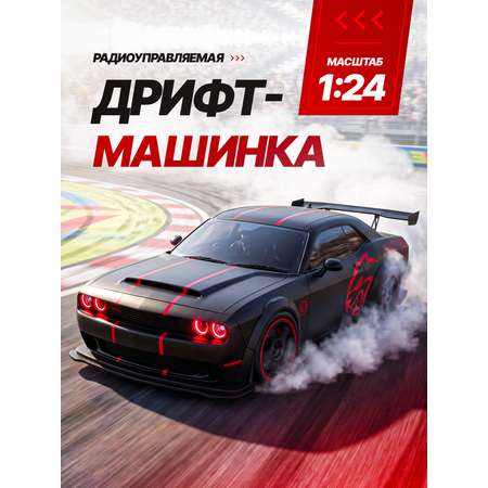 Автомобиль РУ NEEDCARS Dodge Додж 1:24