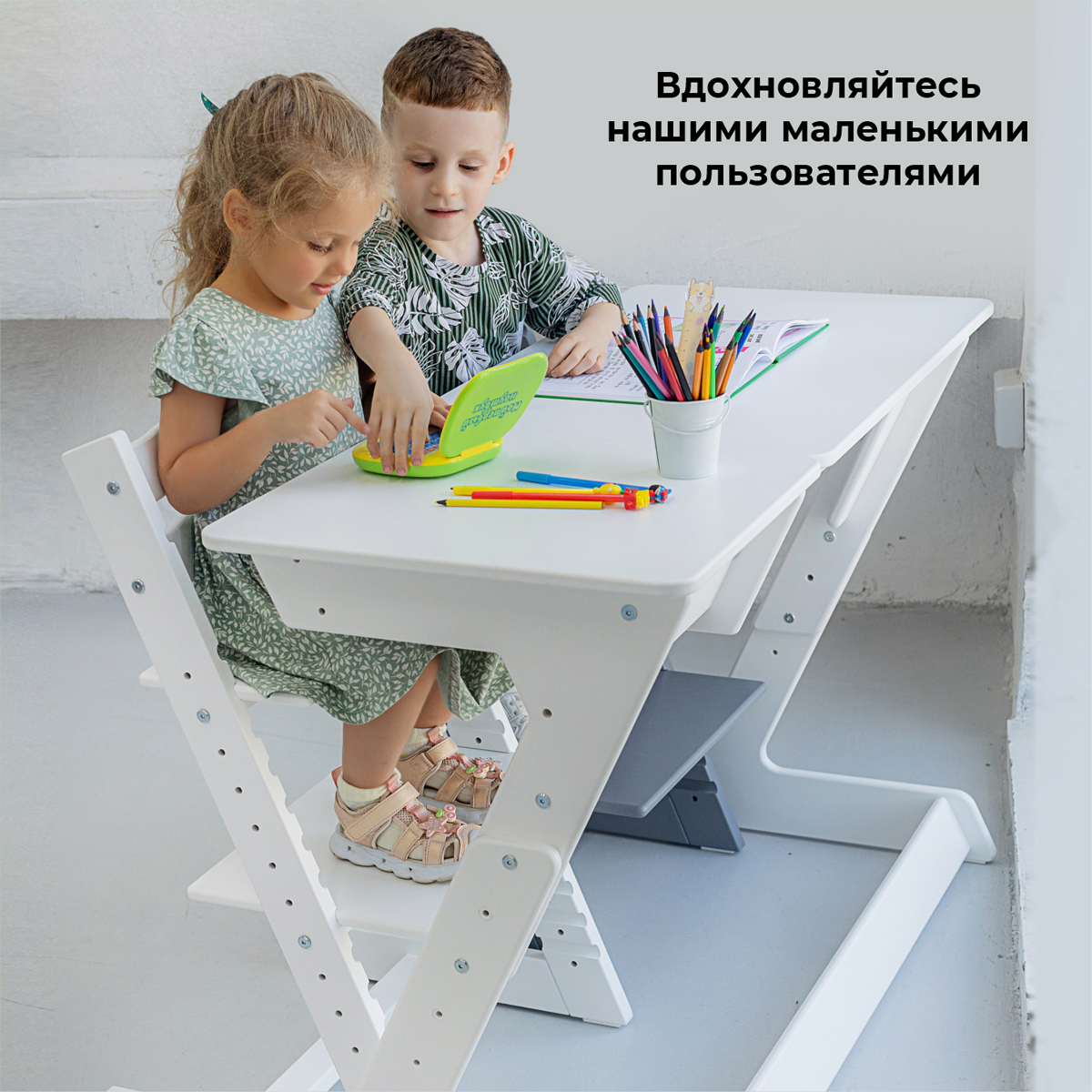 Стул Конёк Горбунёк Растущий - фото 11