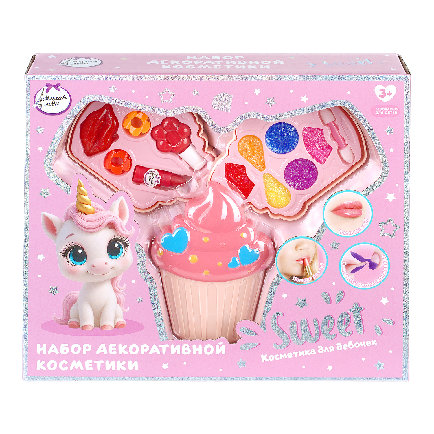 Игрушка Милая леди - фото 6