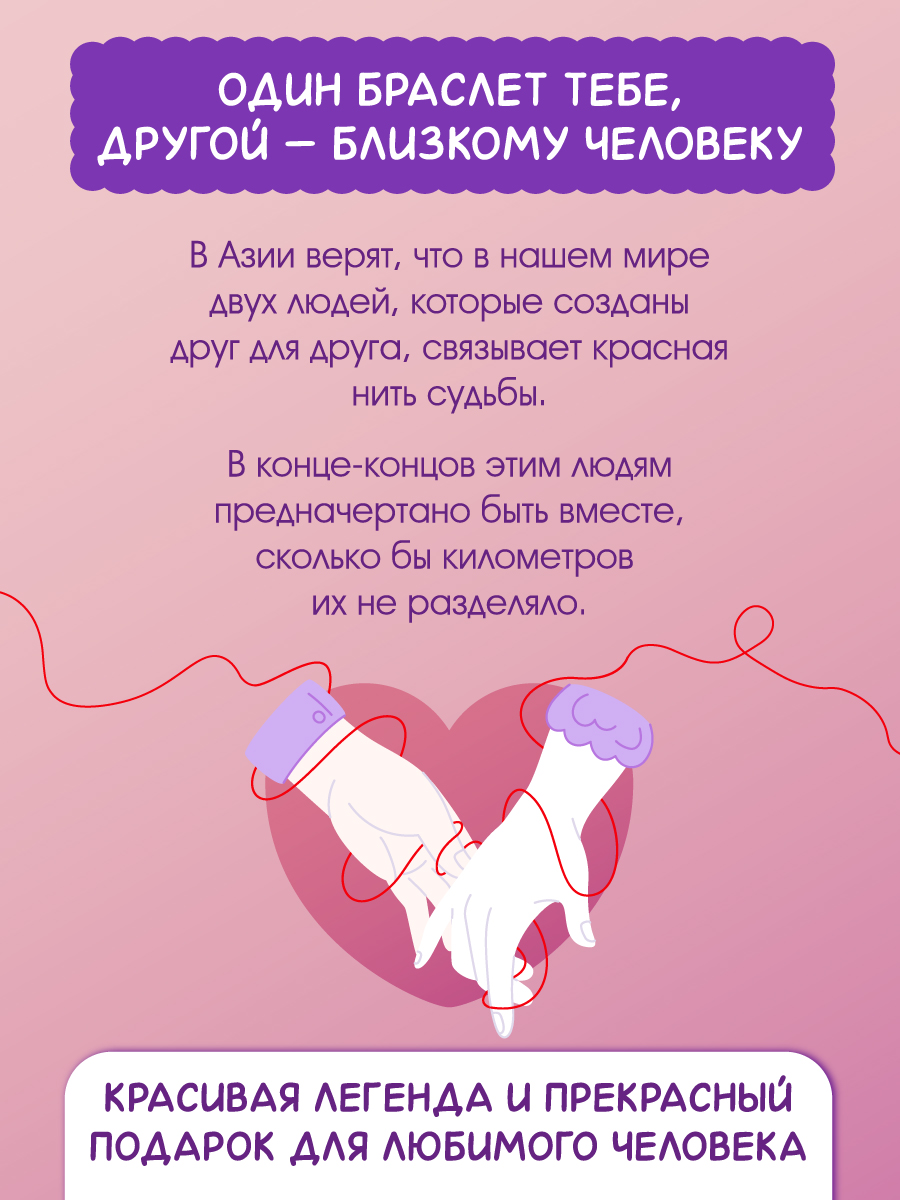 Блокнот Проф-Пресс в точку А5 с двумя браслетами 64 лист. - фото 3