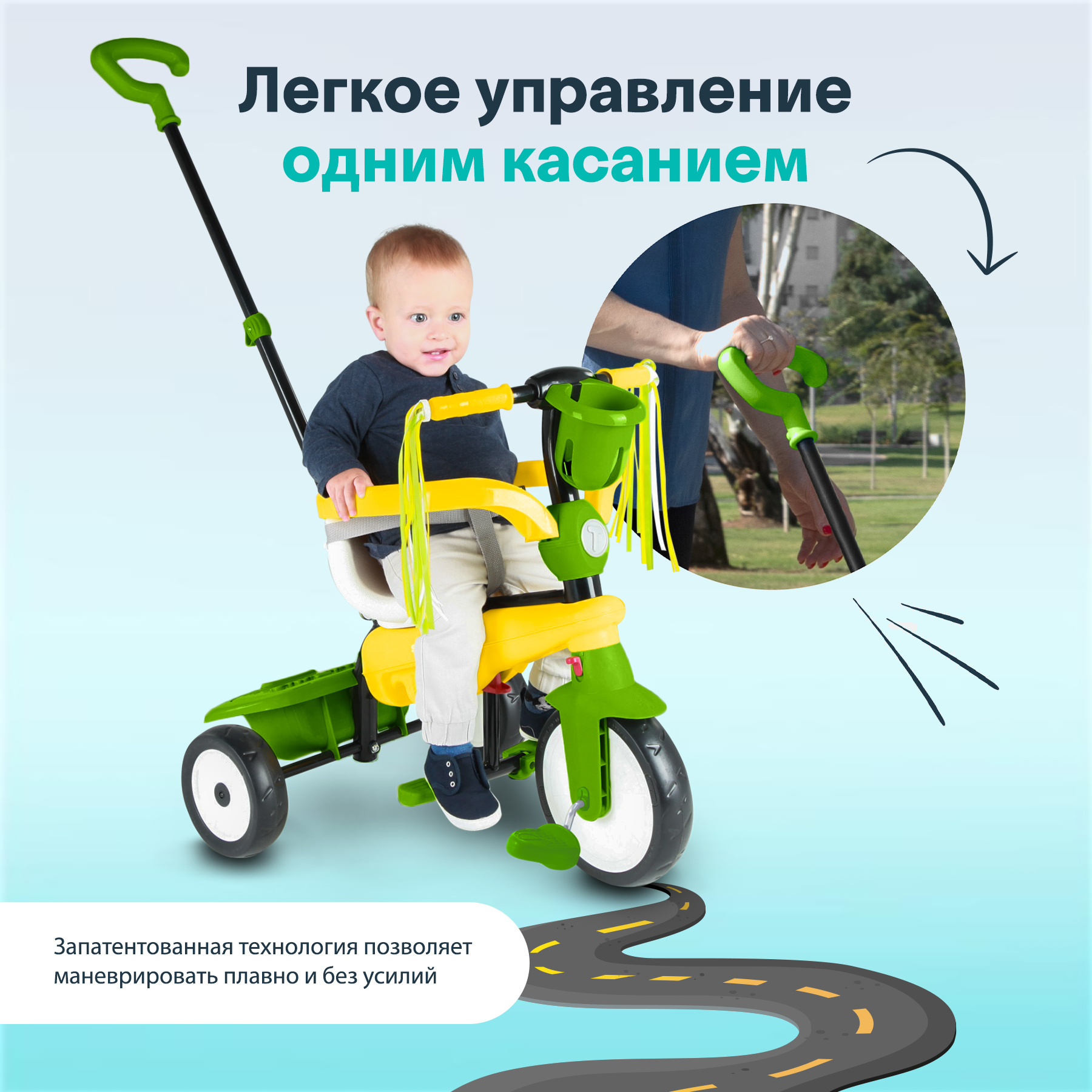 Трехколесный велосипед SmarTrike - фото 3