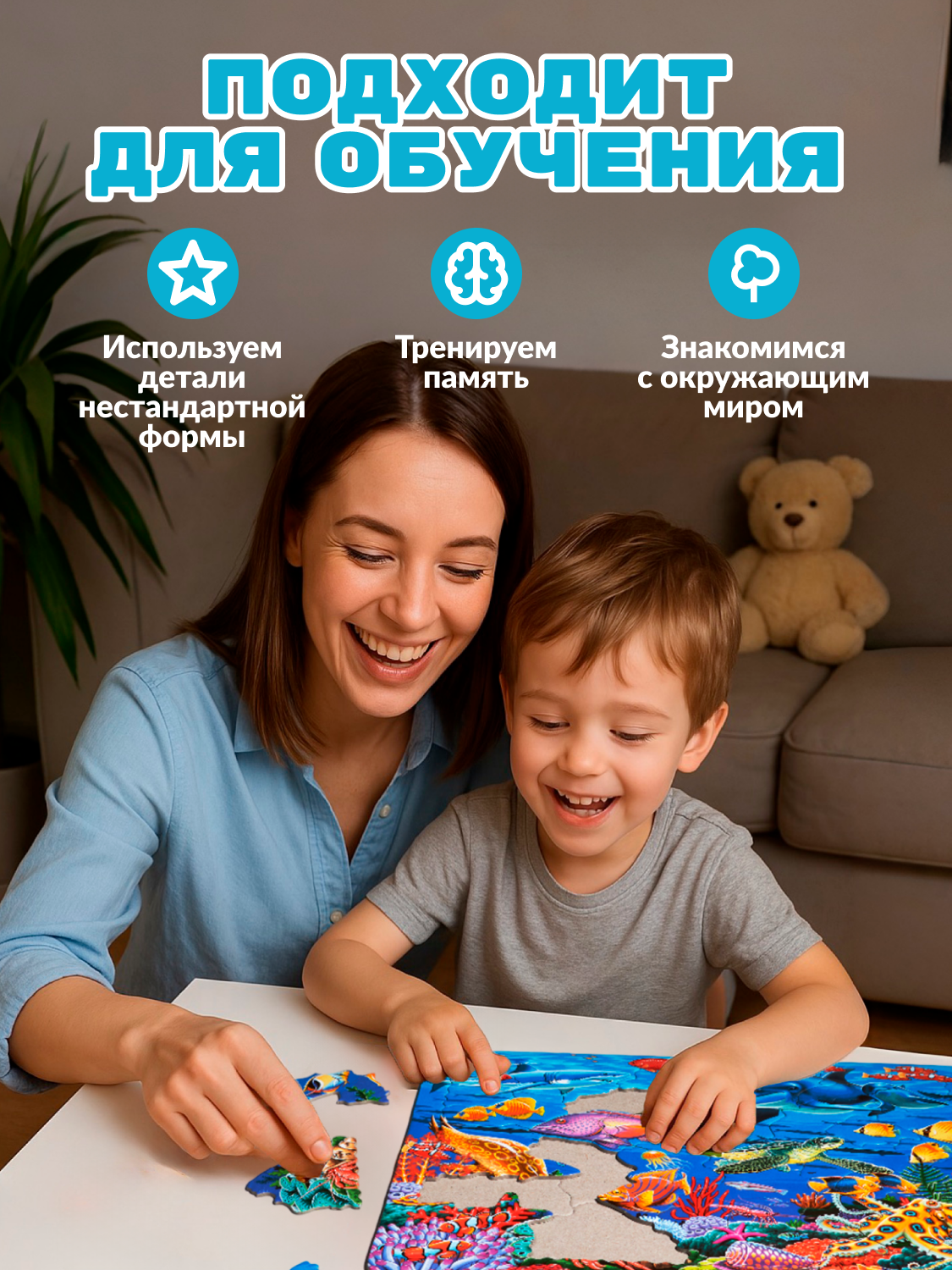 Пазл Larsen классический - фото 9