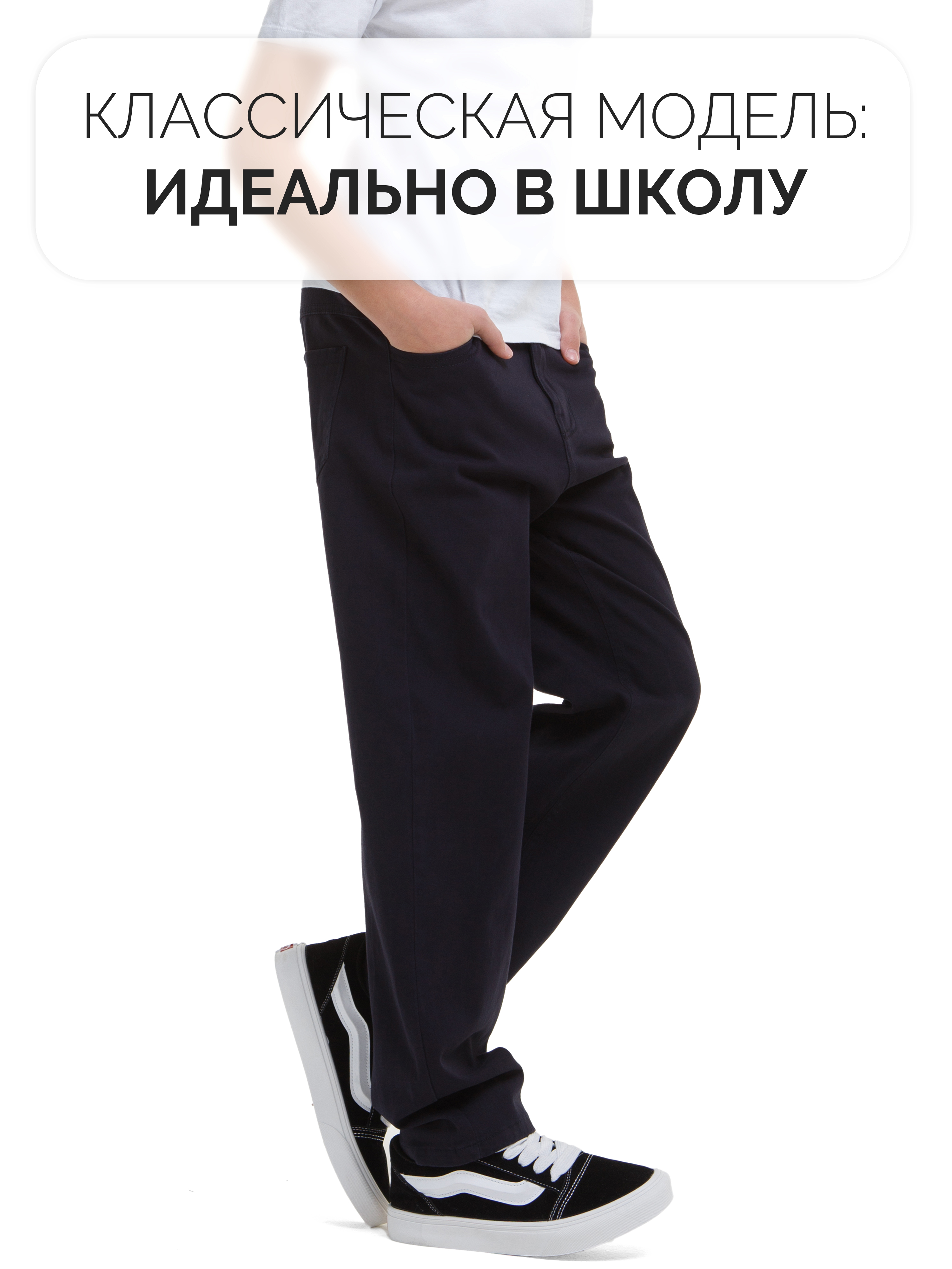 Брюки СИНИЙ МИР WCFK8535A-F39 - фото 6
