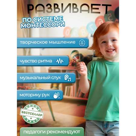Игрушка музыкальная Бестселлер ксилофон, бубен, маракас