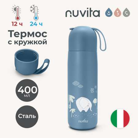 Термос детский для воды, чая, напитков Nuvita с кружкой и силиконовой ручкой 400 мл синий