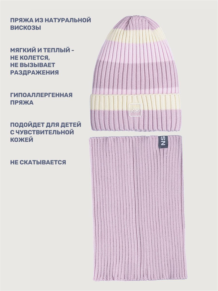Комплект NIKASTYLE 12м11225 пудра - фото 3