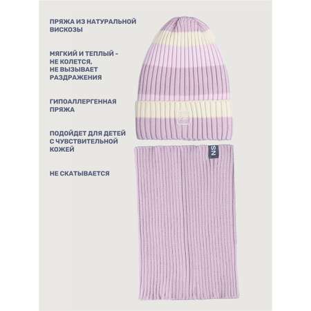 Комплект NIKASTYLE