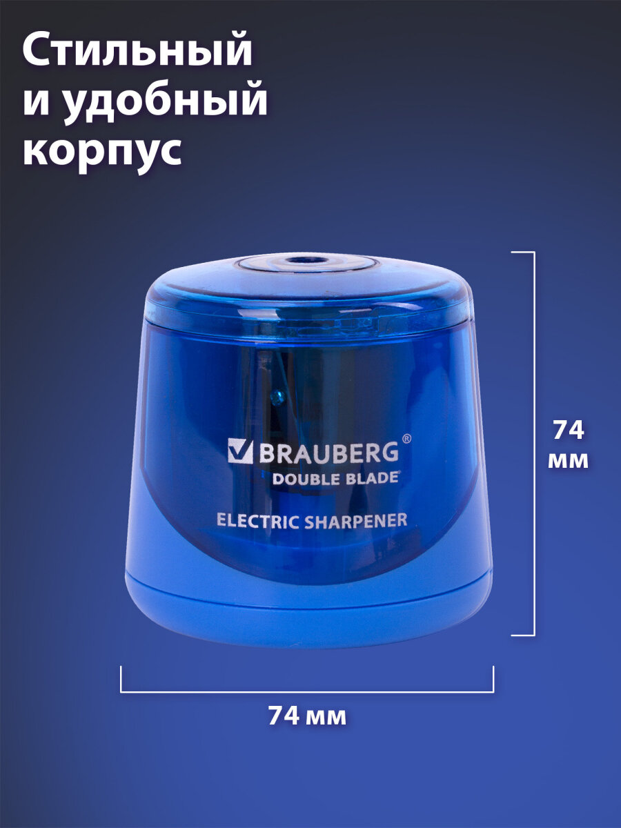 Точилка Brauberg - фото 7