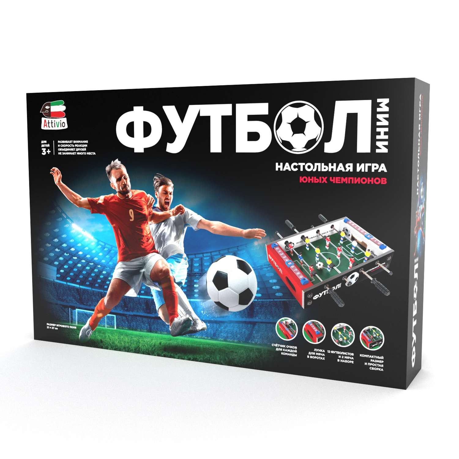 Настольная игра Attivio футбол - фото 17