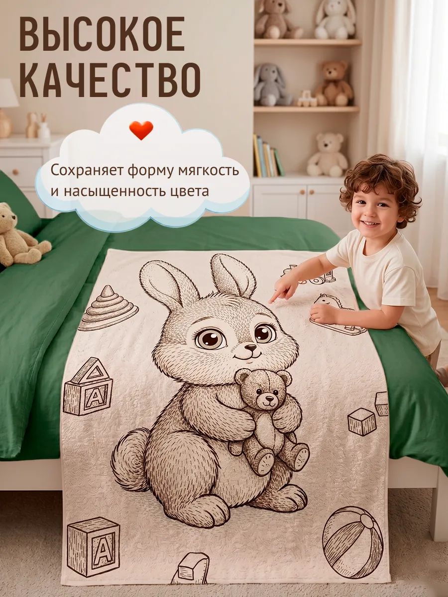 Полотенце Happy Manufacture зайчик 100 x 150 см - фото 4