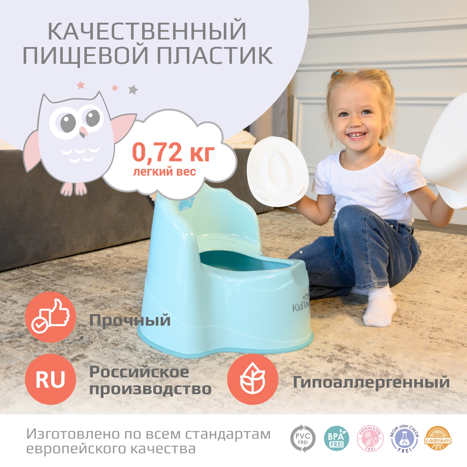 Горшок детский KidWick Королевский розовый с белой крышкой - фото 7
