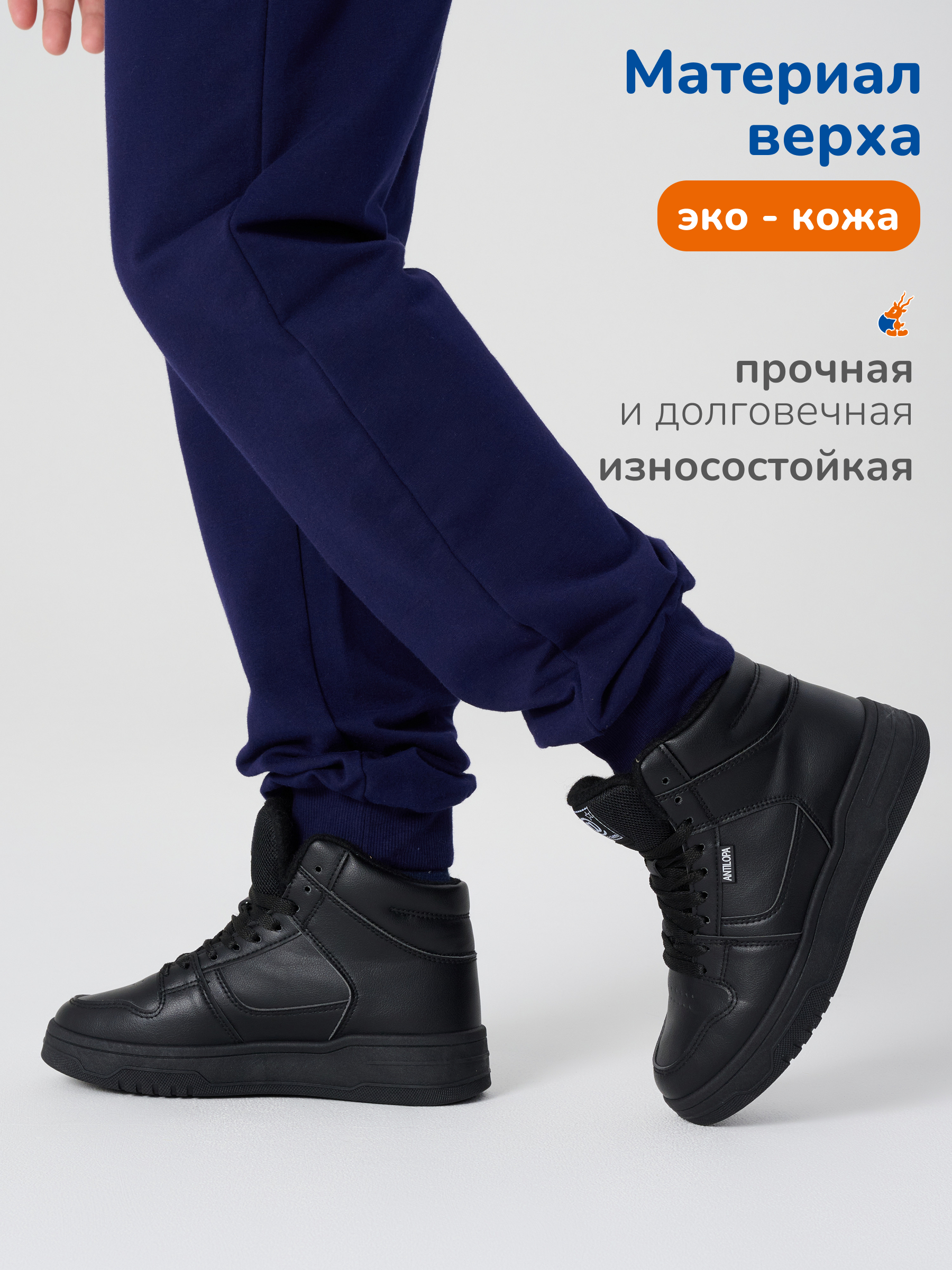 Ботинки Antilopa AL 15154 - фото 2