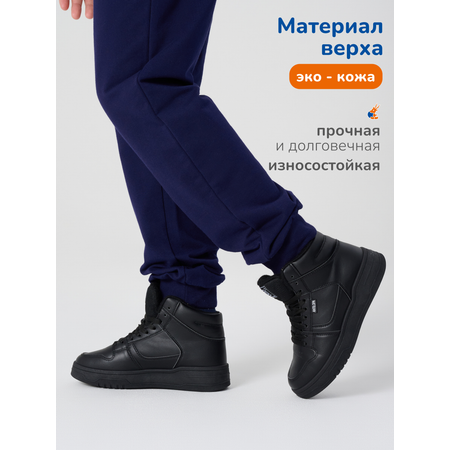 Ботинки Antilopa