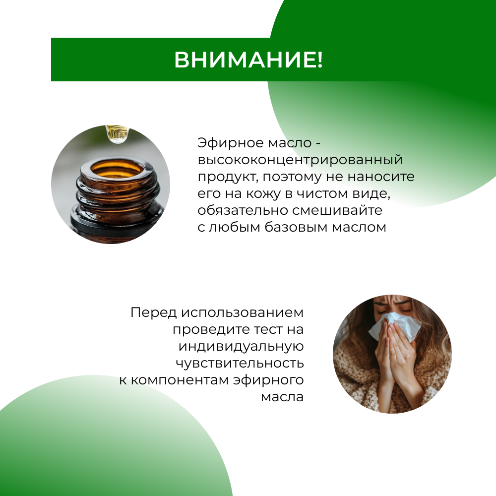 Масло Siberina 8 мл - фото 8