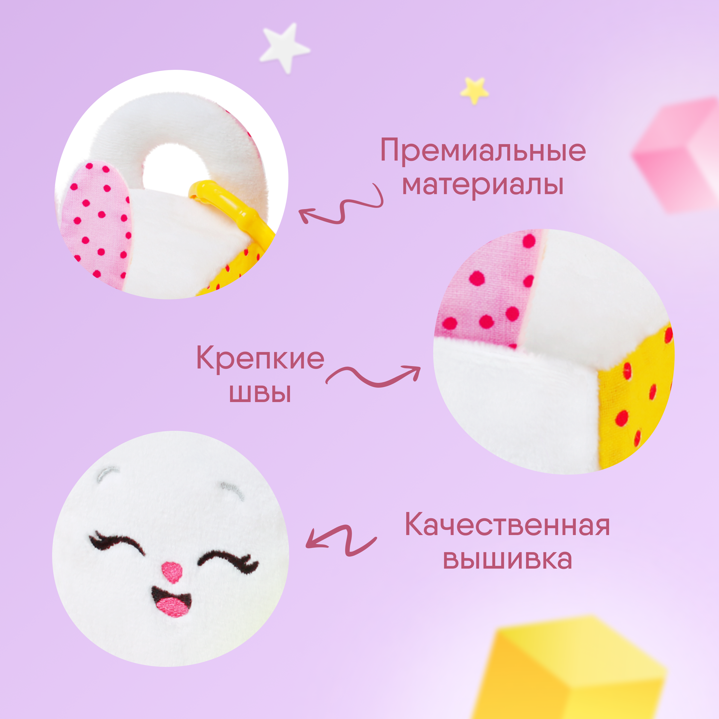 Игрушка Мякиши кубики Зайка Банни - фото 6
