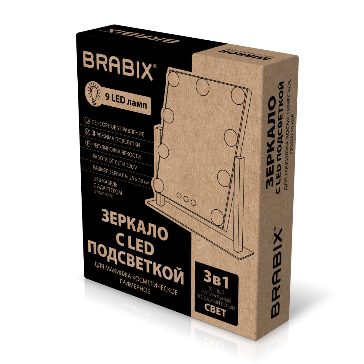Зеркало настольное Brabix с подсветкой для макияжа гримерное косметическое сенсорное 25х30 см - фото 3