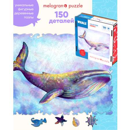 Пазл 1TOY Волшебный кит деревянный