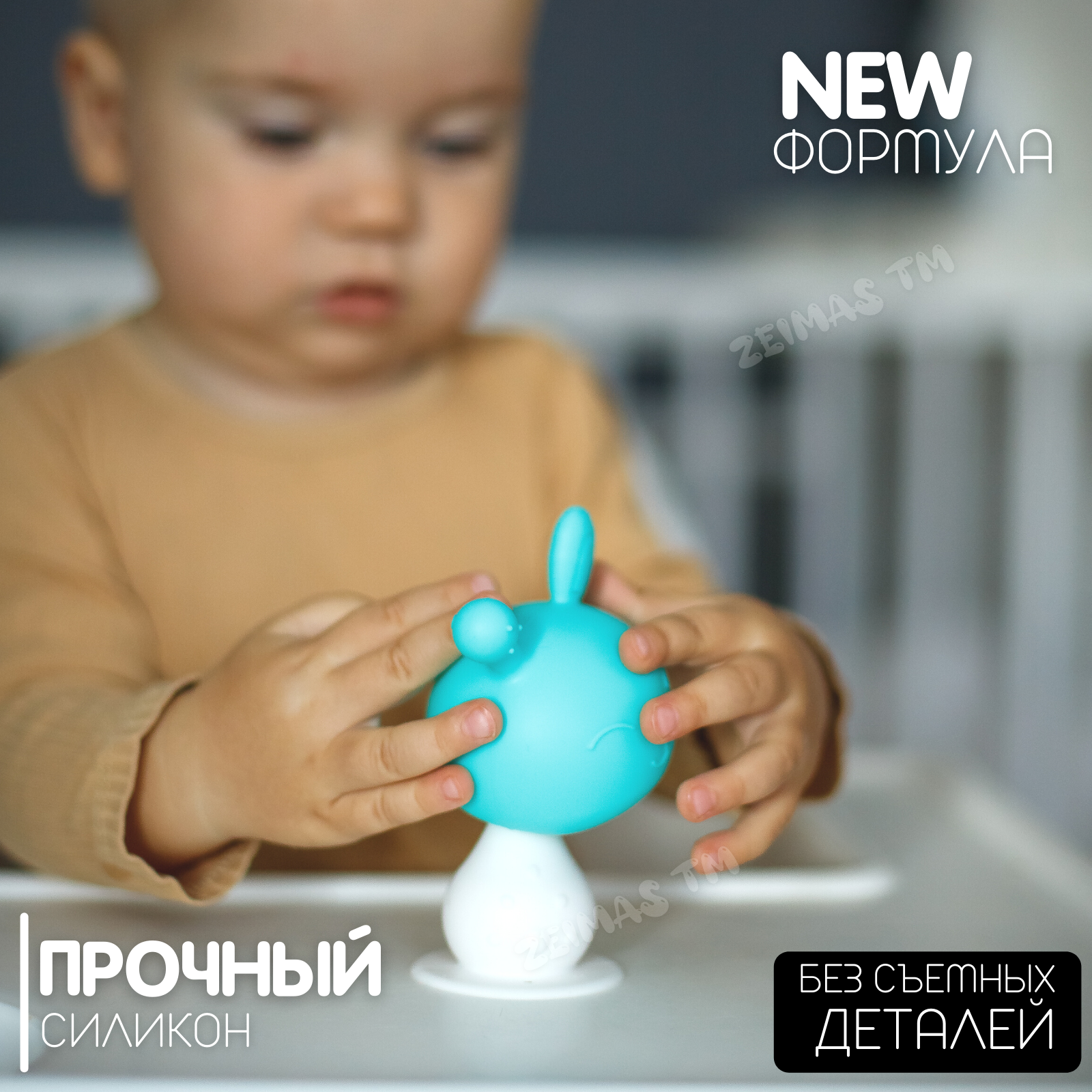 Игрушка Zeimas погремушка - фото 9