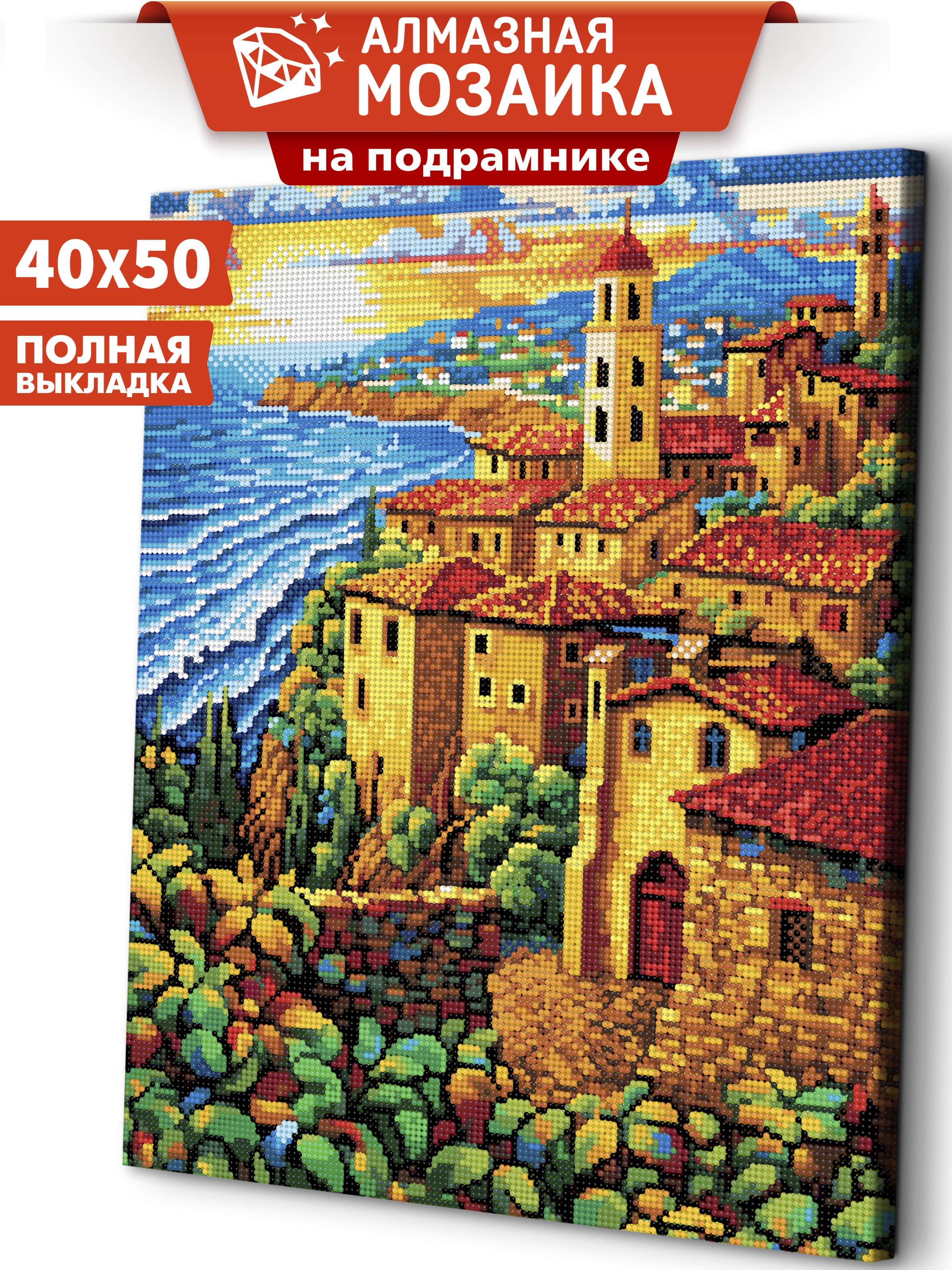 Алмазная мозаика Art sensation Сказочный город в ассортименте - фото 1