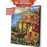Алмазная мозаика Art sensation Сказочный город в ассортименте
