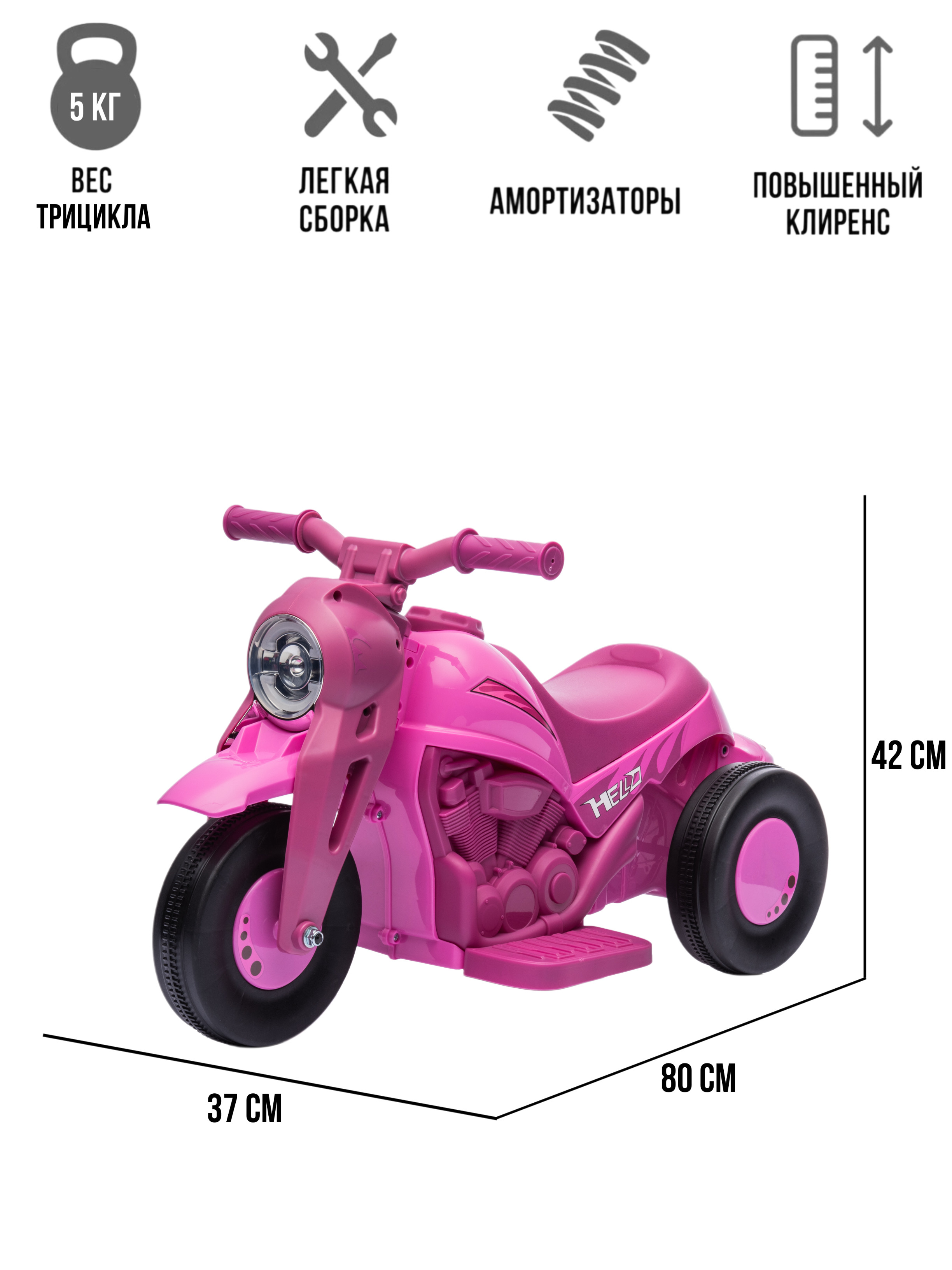Электромобиль TOYLAND с мыльными пузырями - фото 2