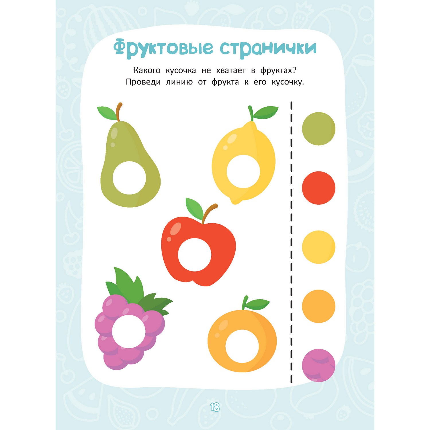 Тетрадь многоразовая Харвест Мышление и внимание - фото 2