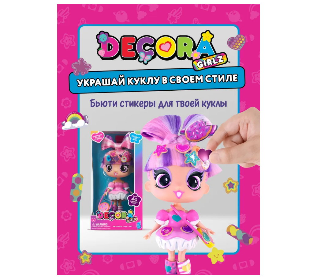 Кукла модельная Decora Girlz NM0180353 - фото 1