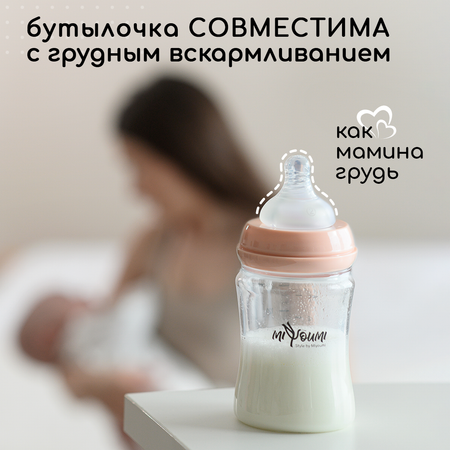 Бутылочка Miyoumi Anti-Colic 160 мл 1 шт.