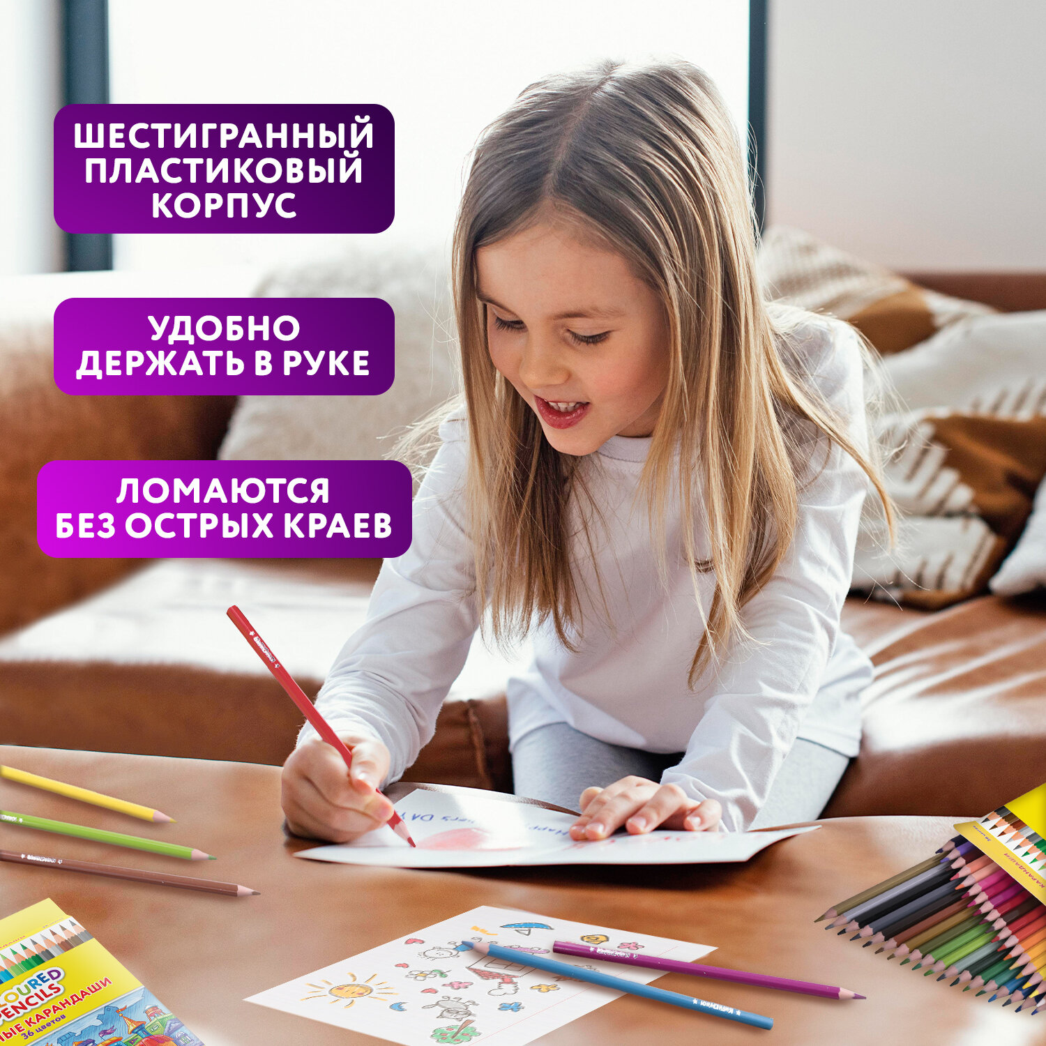 Карандаши цветные Юнландия 36 шт. - фото 2