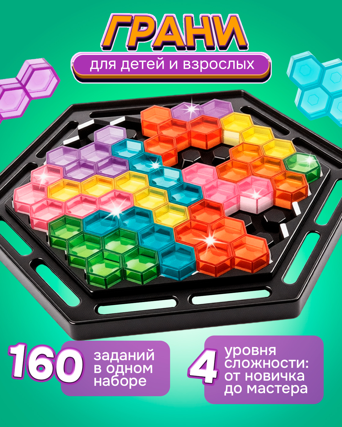 Настольная игра 1TOY - фото 5