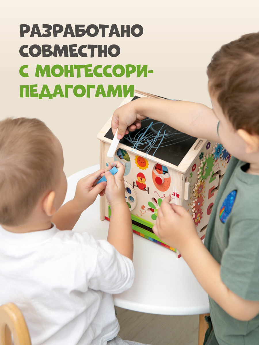 Игрушка Mag Wood бизиборд Радужный - фото 7