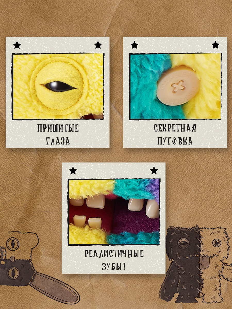 Мягкая игрушка FUGGLER желто-разноцветный - фото 2