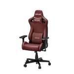 Компьютерное кресло AndaSeat Kaiser Frontier M