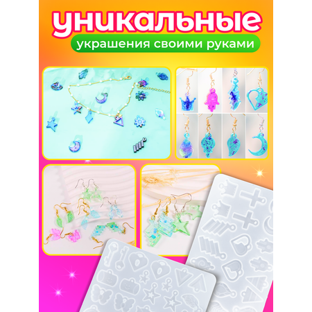 Набор для творчества Happy Makers эпоксидная смола