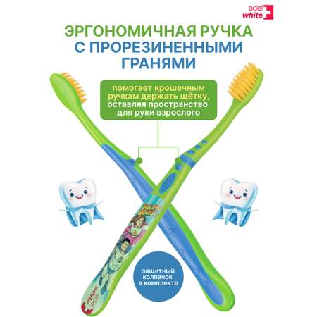 Зубная щетка классическая edel+white от 0 лет