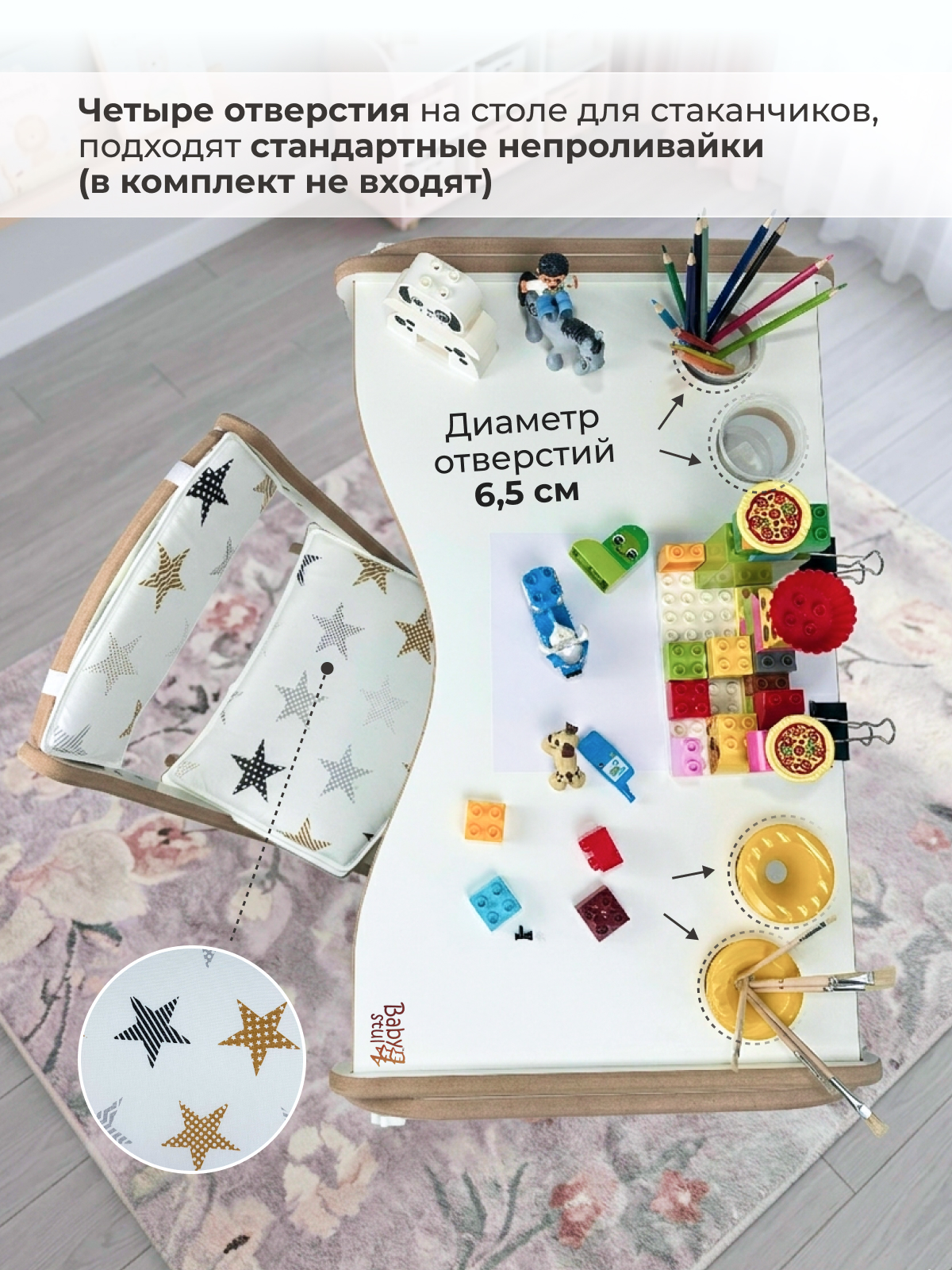 Комплект мебели Babystul Стол+стул+подушки звезды белые - фото 2