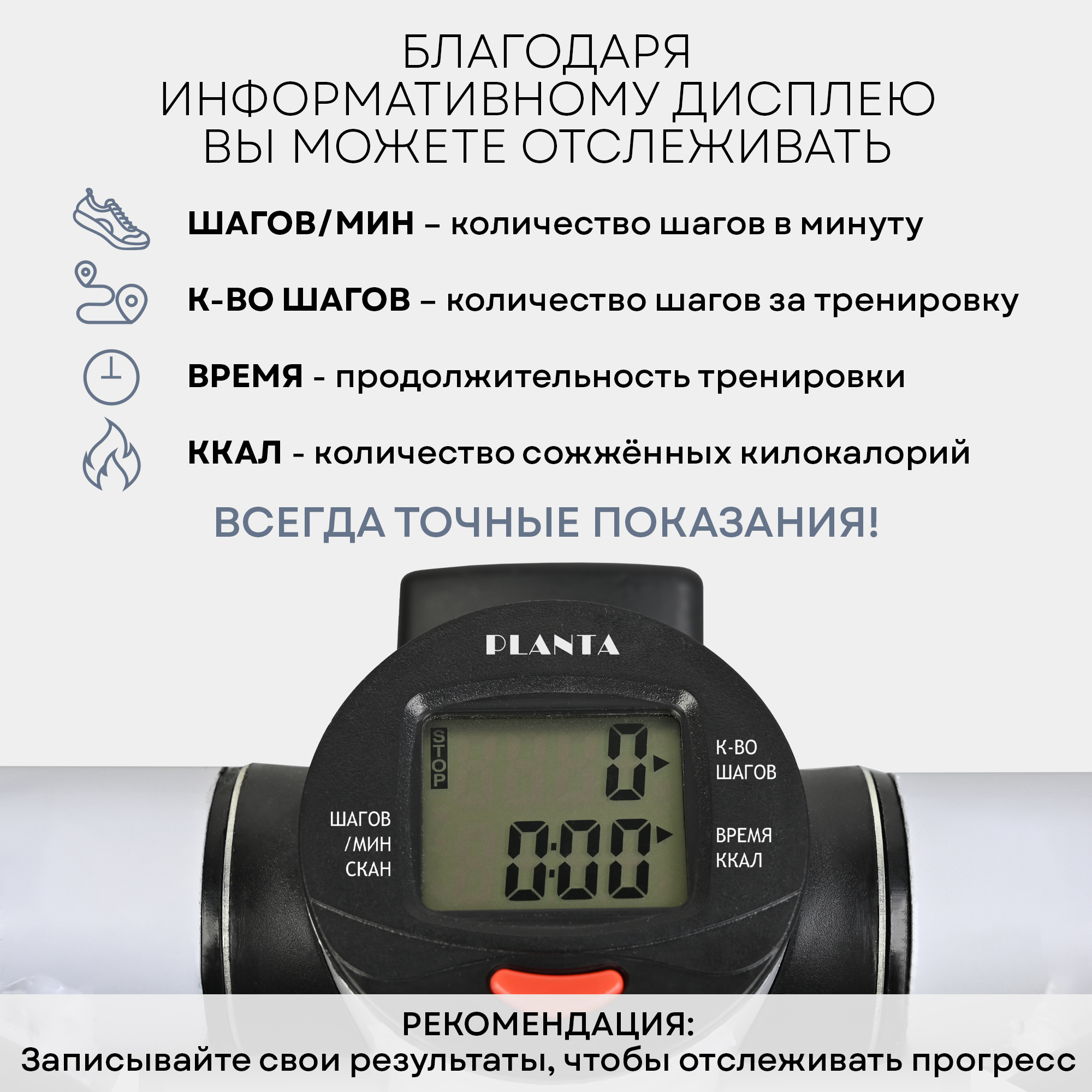 Мини-степпер Planta с эспандерами с регулятором нагрузки - фото 10