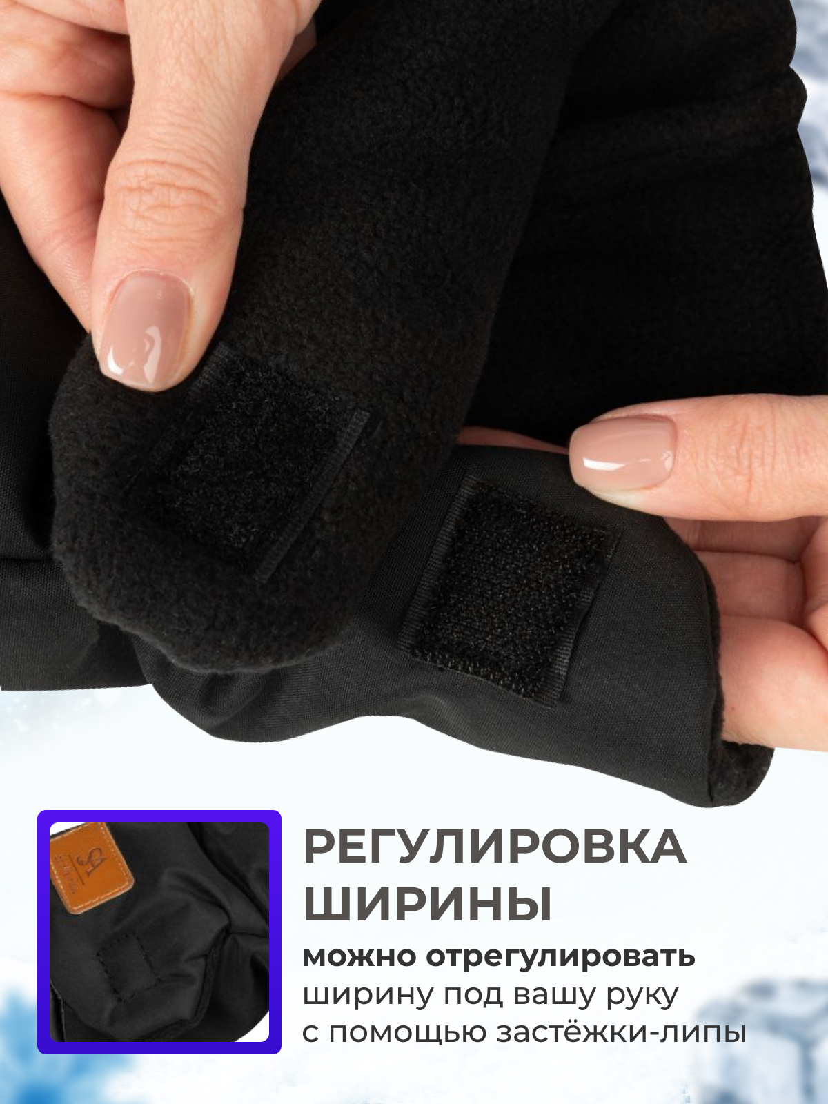 Муфта StrollerAcss для коляски M2/черный - фото 7