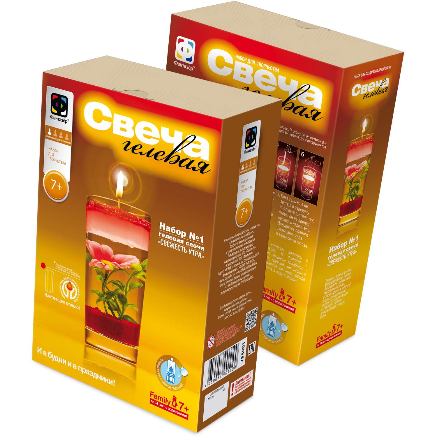 Набор Фантазер Свежесть утра свеча - фото 1