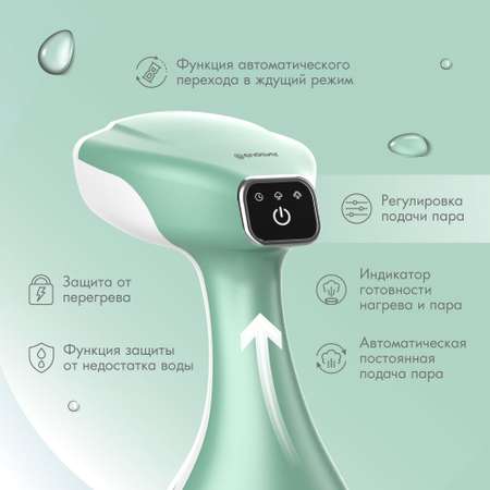 Ручной отпариватель ENDEVER ODYSSEY Q-455