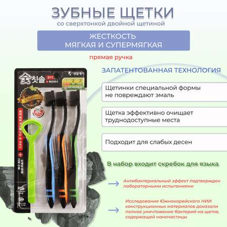 Скребок DENTAL CARE 3 шт.