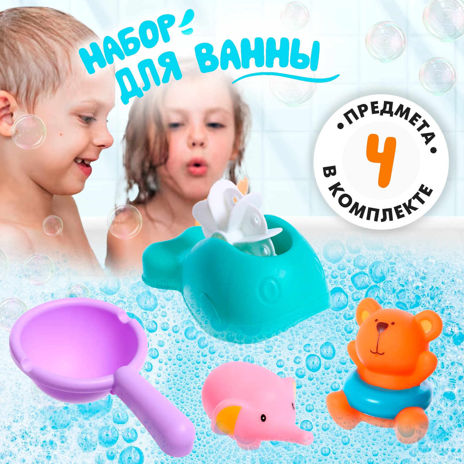 Игрушка Sima-Land - фото 1