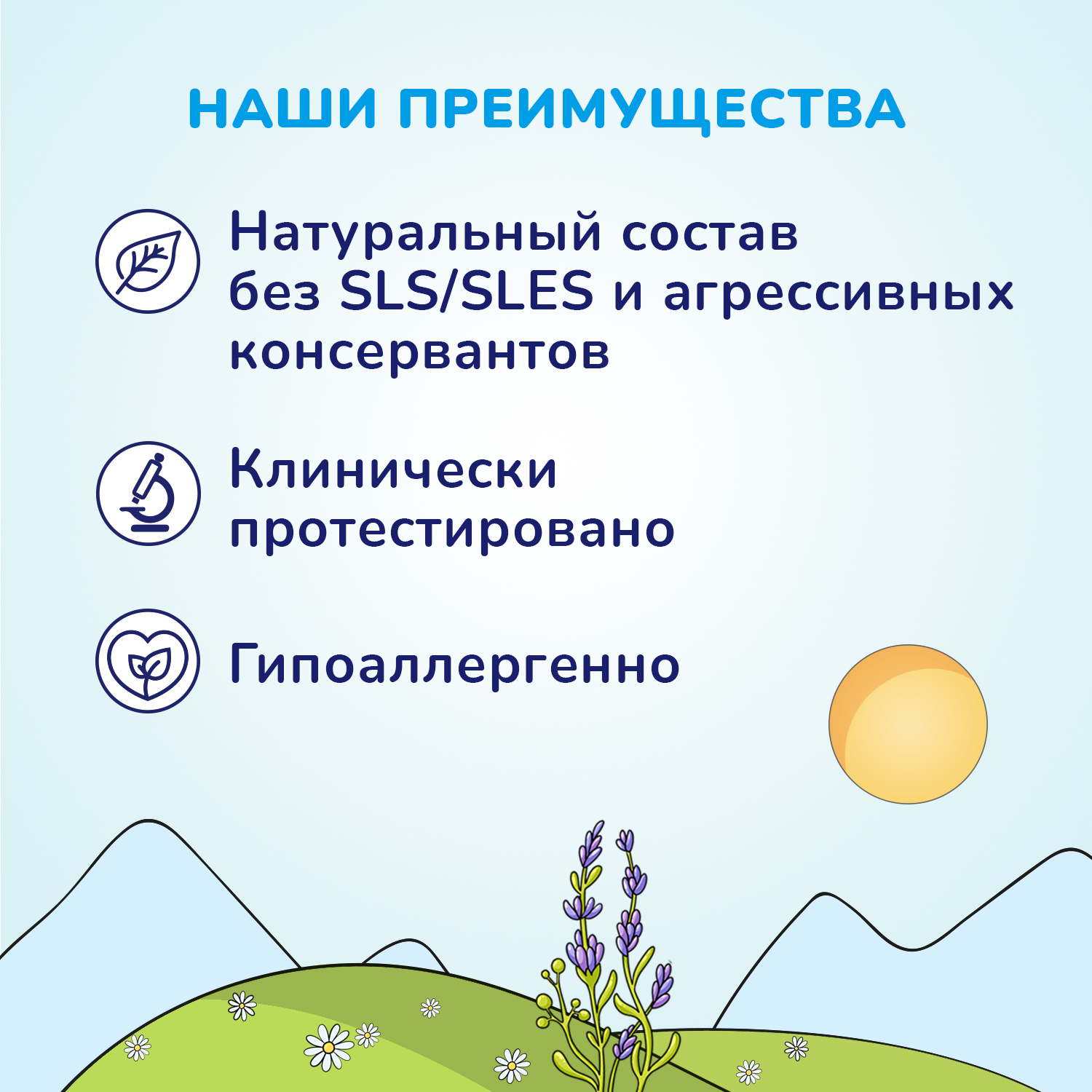 Гель для подмывания мальчиков AQA baby 400мл с 0месяцев - фото 7