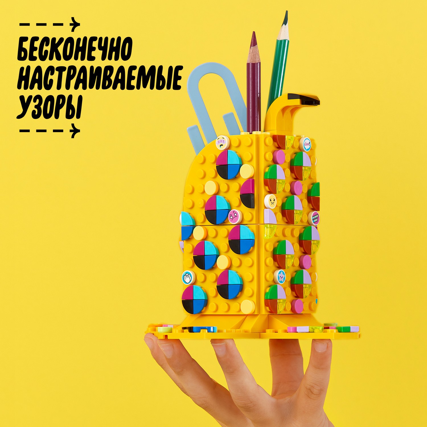 Конструктор LEGO DOTS Подставка Милый банан блочный - фото 5