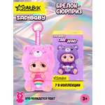 Брелок Sad Baby Care Bears