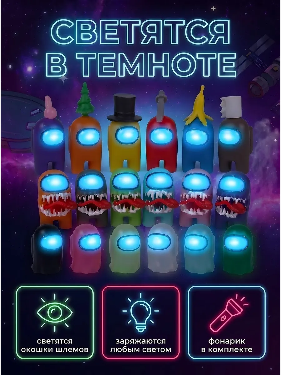 Игровой набор Fanzo Store Фигурки Амонг Ас с призраками - фото 3