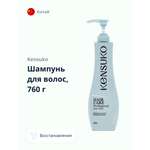 Шампунь KENSUKO