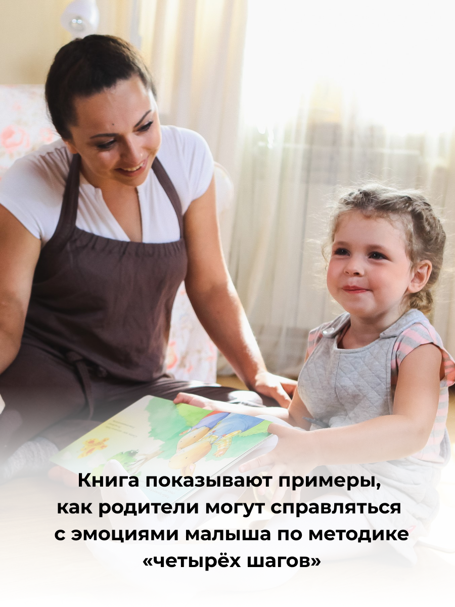 Серия книг Умница Когда Робби… - фото 4